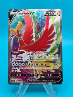 Pokemon Cards Ho-Oh V Sword & Shield s11a 080/068 SR Japanese Nintendo - Image 1