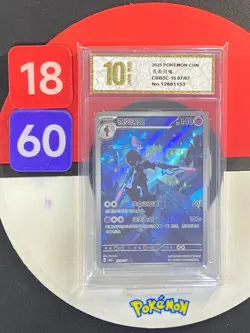 Pokemon TCG Ceruledge Gem Pack Vol.3 S-Chinese Exclusive CBB3C 15 07/07 Grade10 - Image 1