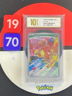 Pokemon TCG Chinese Bulbasaur Promo 30th-P-002/30th-P,Special Promo Grade10 - Image 1