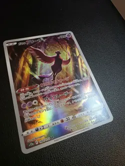 (Japanese) Galarian Articuno 182/172 AR - s12a VSTAR Universe - Pokemon TCG (NM) - Image 2