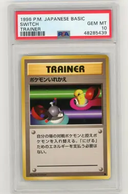 1996 POKEMON JAPANESE BASIC SWITCH PSA 10 GEM MINT BASE SET - Image 1