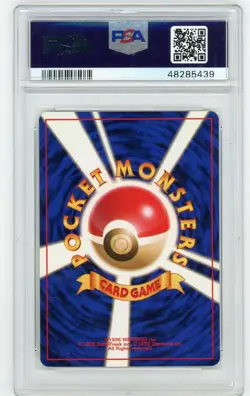 1996 POKEMON JAPANESE BASIC SWITCH PSA 10 GEM MINT BASE SET - Image 2