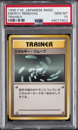 1996 POKEMON BASE SET JAPANESE TRAINER ENERGY REMOVAL PSA 10 - Image 1