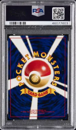1996 POKEMON BASE SET JAPANESE TRAINER ENERGY REMOVAL PSA 10 - Image 2