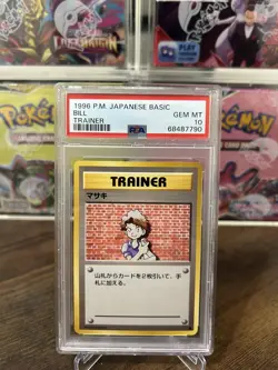 Japanese Basic 1996 Bill PSA 10 Gem Mint - Image 1