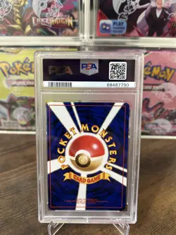 Japanese Basic 1996 Bill PSA 10 Gem Mint - Image 2