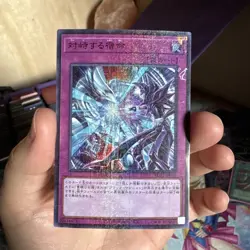 YuGiOh, Destined Rivals, PGB1-JP010, Ultra, NM - Image 1
