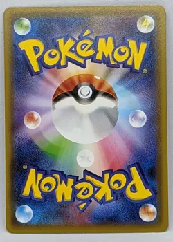 Pokemon Card Charizard 143/S-P Illustration Grand Prix Pokemon Centre Japanese - Image 2