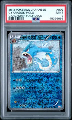 2012 POKEMON JPN GARCHOMP HALF DECK #002 GYARADOS-HOLO PSA 9 - Image 1