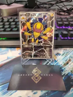 (Japanese) Galvantula 114/086 AR - sv11W White Flare - Pokemon TCG (NM) - Image 1