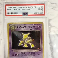 PSA 9 Dark Alakazam Pokemon TCG 065 65 Japanese Team Rocket Holo JPN 1997 #65 - Image 2