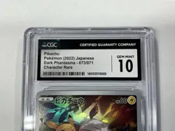 2022 POKEMON JAPANESE DARK PHANTASMA PIKACHU CHARACTER RARE-HOLO 73/71 CGC 10 - Image 2