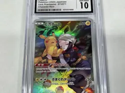 2022 POKEMON JAPANESE DARK PHANTASMA PIKACHU CHARACTER RARE-HOLO 73/71 CGC 10 - Image 3