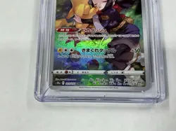 2022 POKEMON JAPANESE DARK PHANTASMA PIKACHU CHARACTER RARE-HOLO 73/71 CGC 10 - Image 4