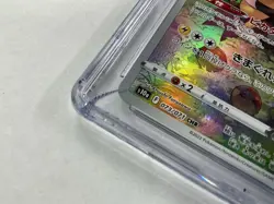 2022 POKEMON JAPANESE DARK PHANTASMA PIKACHU CHARACTER RARE-HOLO 73/71 CGC 10 - Image 5