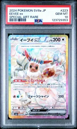 2024 POKEMON JPN SV8A-TERASTAL FEST EX SPECIAL ART RARE #223 EEVEE EX PSA 10 - Image 1
