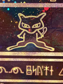 Pokemon TCG Ancient Mew 1 Pokemon Movie Promo Card 2000 Vintage Holo Swirl - Image 2