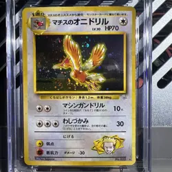 🔥PSA 9🔥 1998 POKEMON JAPANESE GYM HOLO LT. SURGE'S FEAROW #22 - Image 2