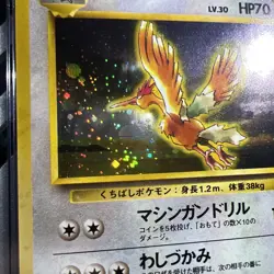 🔥PSA 9🔥 1998 POKEMON JAPANESE GYM HOLO LT. SURGE'S FEAROW #22 - Image 3