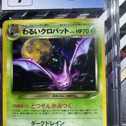 🔥CGC 9🔥Japanese Dark Crobat Neo Destiny Holo Rare Neo 4 Pokemon 169 - Image 2