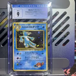 🔥🌀SWIRL🔥🌀1998 Pokemon Japanese Gym Misty's Golduck HOLO GEM MINT CGC 9 #55 - Image 1