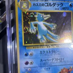 🔥🌀SWIRL🔥🌀1998 Pokemon Japanese Gym Misty's Golduck HOLO GEM MINT CGC 9 #55 - Image 3