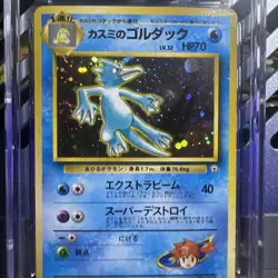 🔥🌀SWIRL🔥🌀1998 Pokemon Japanese Gym Misty's Golduck HOLO GEM MINT CGC 9 #55 - Image 4
