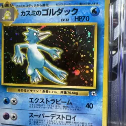 🔥🌀SWIRL🔥🌀1998 Pokemon Japanese Gym Misty's Golduck HOLO GEM MINT CGC 9 #55 - Image 5