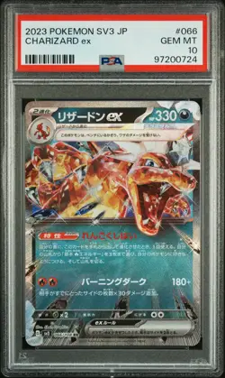 Charizard Ex 066/108 SV3 2023 Pokemon Ruler of the Black Flame Japanese PSA 10 - Image 1