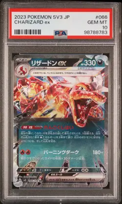 Charizard Ex 066/108 SV3 2023 Pokemon Ruler of the Black Flame Japanese PSA 10 - Image 1