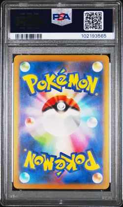 2023 POKEMON JPN SV3-RULER OF THE BLACK FLAME #066 CHARIZARD EX PSA 10 - Image 2