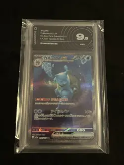 Charizard Blastoise Venusaur EX SAR Sv2a Pokemon 151 Jap Aigrading 9.5 / Psa 10 - Image 4