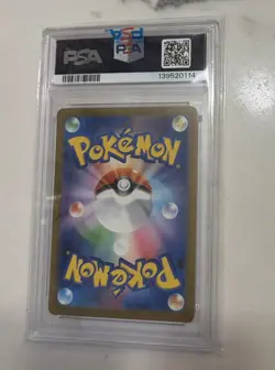 Pokemon 2025 McDonald's Promo Pikachu (PSA 10) & Fuecoco (Raw) Japanese Cards - Image 2