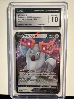 2022 Pokemon WYRDEER V #131 VSTAR UNIVERSE Holo Japanese CGC 10 - Image 1
