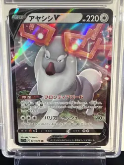 2022 Pokemon WYRDEER V #131 VSTAR UNIVERSE Holo Japanese CGC 10 - Image 2