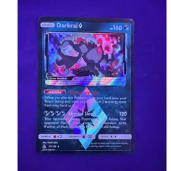 Pokemon Darkrai Prism Star Ultra Prism Holo Prism Rare Basic 160 HP 77/156 - Image 1