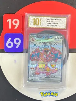 Pokemon TCG S-Chinese Charizard ex CSV5C 145/129 SR Grade10 - Image 1