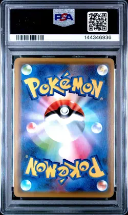 PSA 10 Reshiram & Charizard GX 016/173 GX All Stars Japanese Pokemon Graded - Image 2