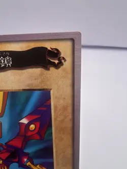 Yu-Gi-Oh! Card Wicked Chain TA1 1998 Bandai Promo Japanese - Image 3