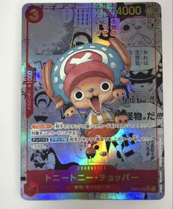 One Piece TCG - Manga Tony Tony Chopper EB01-006 Jap - Near Mint - Image 1