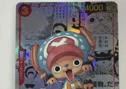 One Piece TCG - Manga Tony Tony Chopper EB01-006 Jap - Near Mint - Image 2