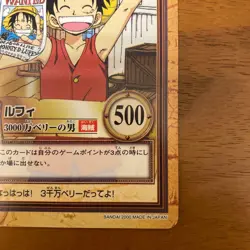 One Piece Carddass Hyper Battle C221 Luffy 30M Berry Man Japanese【U.S./DDP】⑤ - Image 4