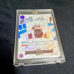 One Piece OP11-080 Alt Art Japanese "Gear Two" Trading card | NM quality w case - Image 1