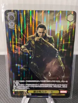 Weiss Schwarz - Marvel Premium Booster IFP Trading Cards Near Mint or Better - Image 4