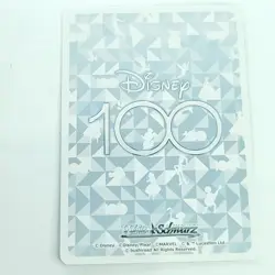 Mandalorians Dsw/S104-025HND Disney100 Gold Foil Text Weiss Schwarz - Image 2