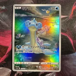 Pokemon TCG VSTAR Universe Lapras Card 177/172 S12a Japanese US Seller - Image 1