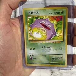 Koffing No.109 1996 Japanese Base Set Pokemon Card TCG Vintage Nintendo - NM/MT - Image 1