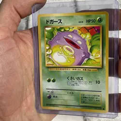 Koffing No.109 1996 Japanese Base Set Pokemon Card TCG Vintage Nintendo - NM/MT - Image 2