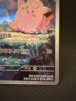 Pokemon Card Clefairy AR 086/080 Nihil Zero M3 set Korean - Image 4