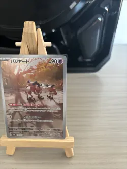 Mr Mime 179/165 Japanese sv2a AR Full Art Pokemon Card - Image 2